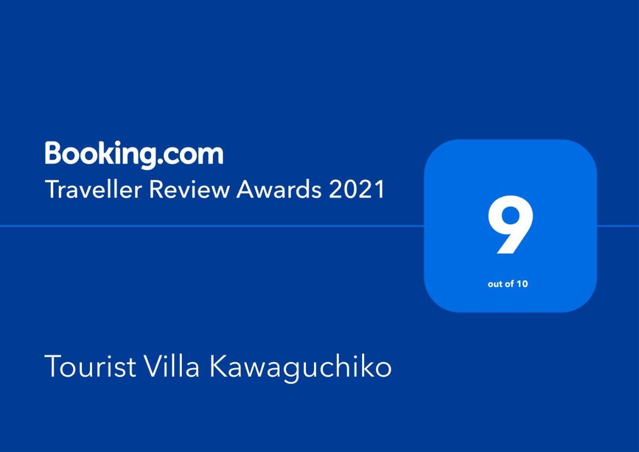 Mt Fuji Glamping Tourist Villa Kawaguchiko Фудзі-Каваґутіко Екстер'єр фото